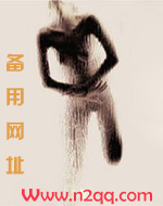 禁区正片免费在线高清播放
