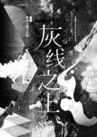 灰姑娘女装直播